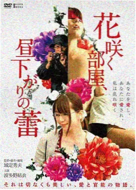 成人大片免费观看 禁忌之恋