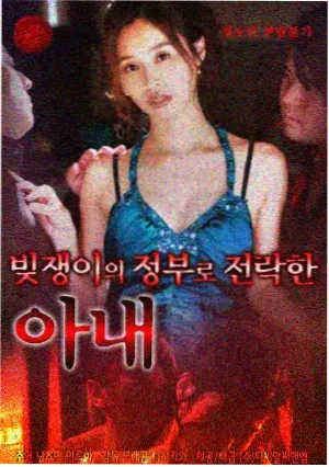 成人大片免费观看 成人童话