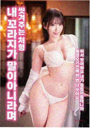 成人大片免费观看 深渊之吻