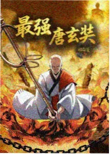 成人大片免费观看 星夜之约